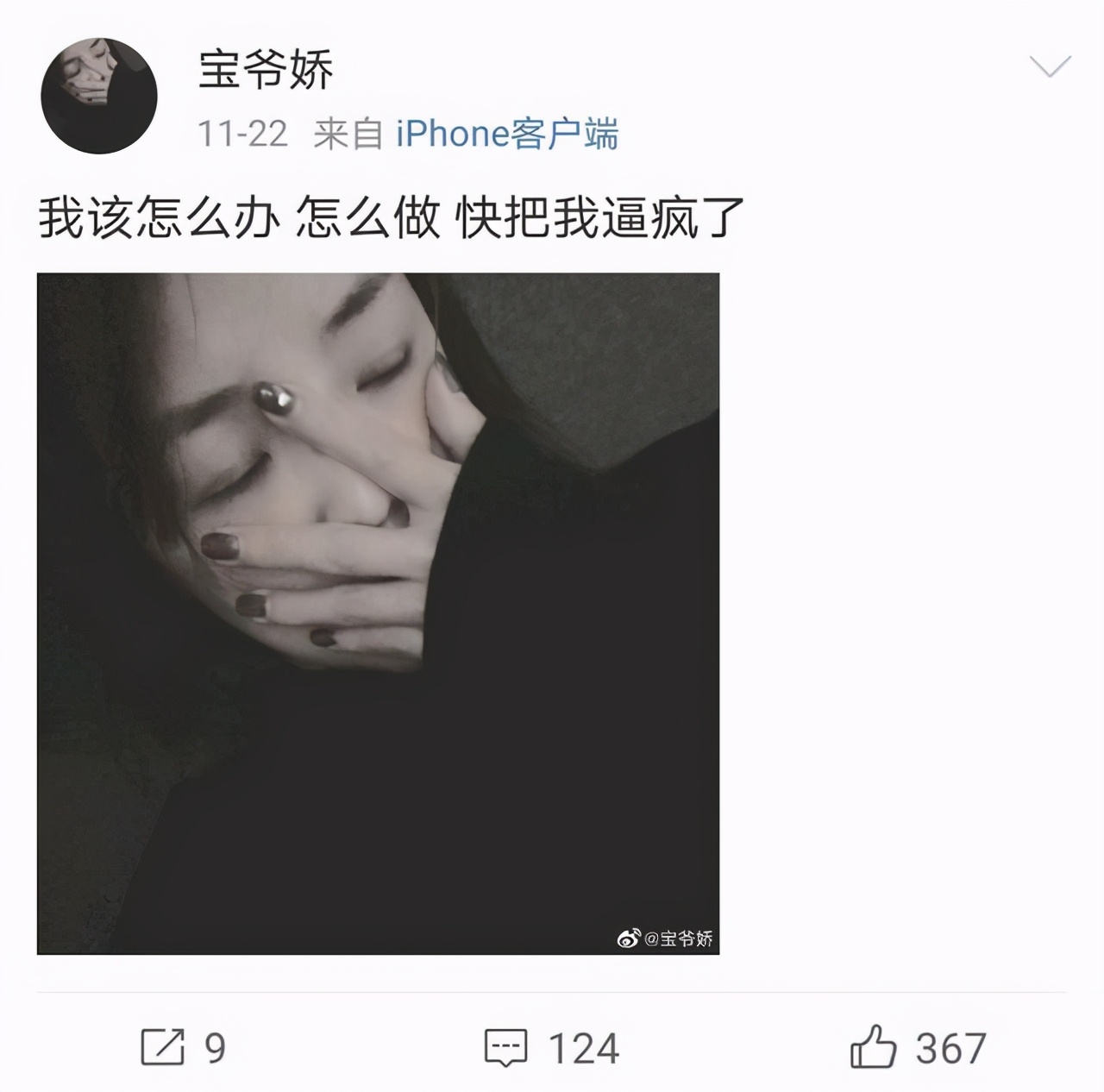 假燕窝吹哨人再发声，因辛巴回应遭网络暴力，