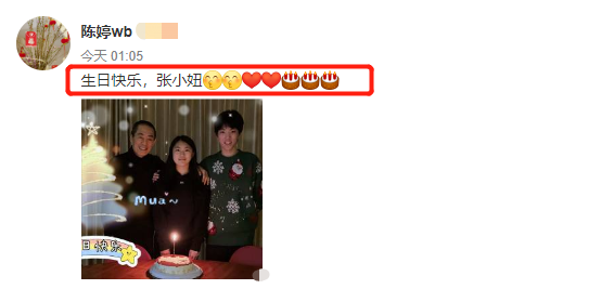 张艺谋为14岁女儿同框庆生，19岁儿子罕现身，三