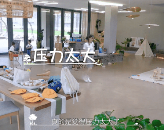 郑爽新综艺刚开播，本人就哭诉压力大不想录了