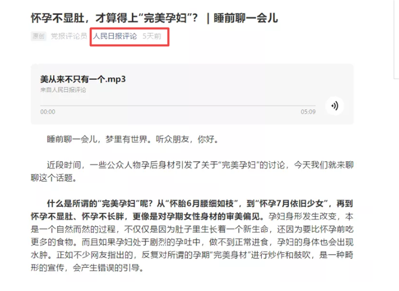 郎朗妻子在机场偶遇，网友：气质全无，走路还有些长短腿