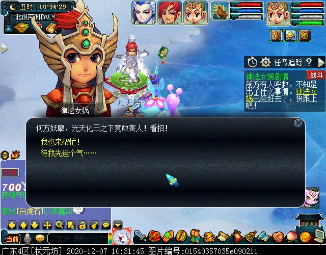 召唤兽剧情之律法女娲：大考验开启，教其明辨善恶，善用剑盾