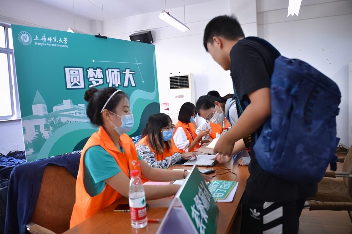 开学“末班车”来啦！沪上高校迎来最后一波2020级新生