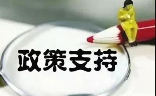 在重庆医药行业还可以享受核定征收政策