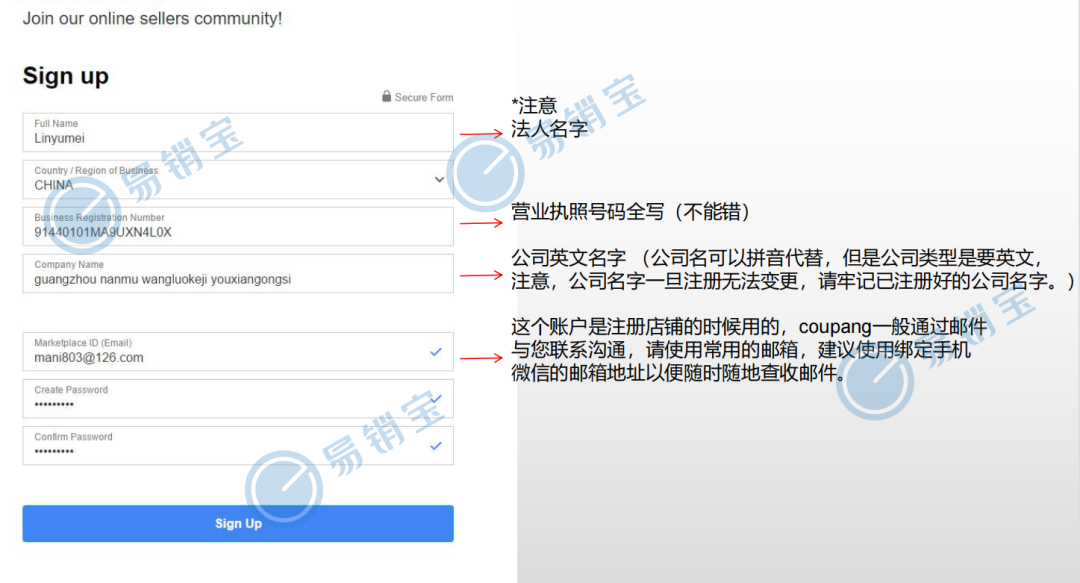 千亿蓝海平台来了！Coupang入驻最全攻略，码住