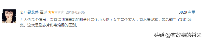 重新解读周星驰《新喜剧之王》，当下娱乐圈艺人该何去何从