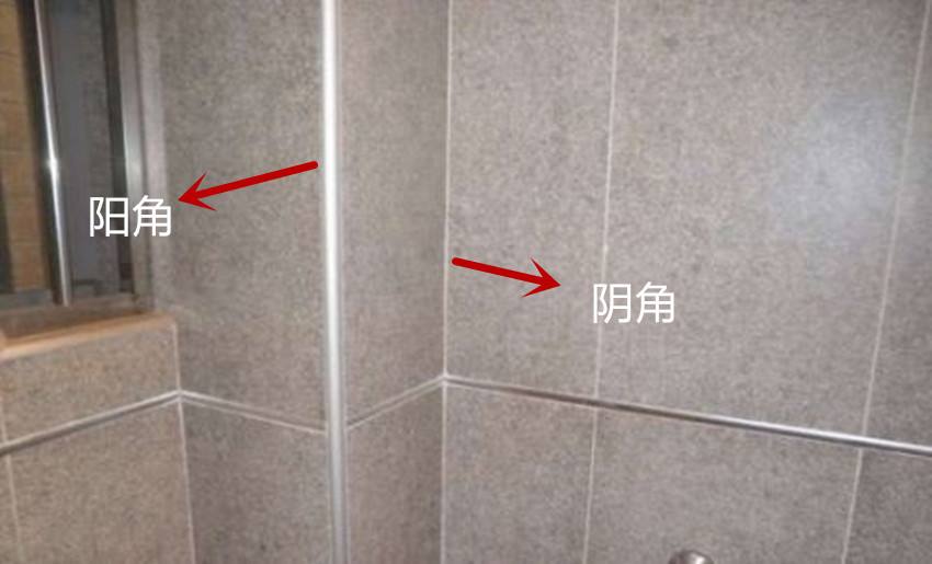 卫生间瓷砖阳角要怎么处理？千万别倒角，不然碰坏了等着哭吧！