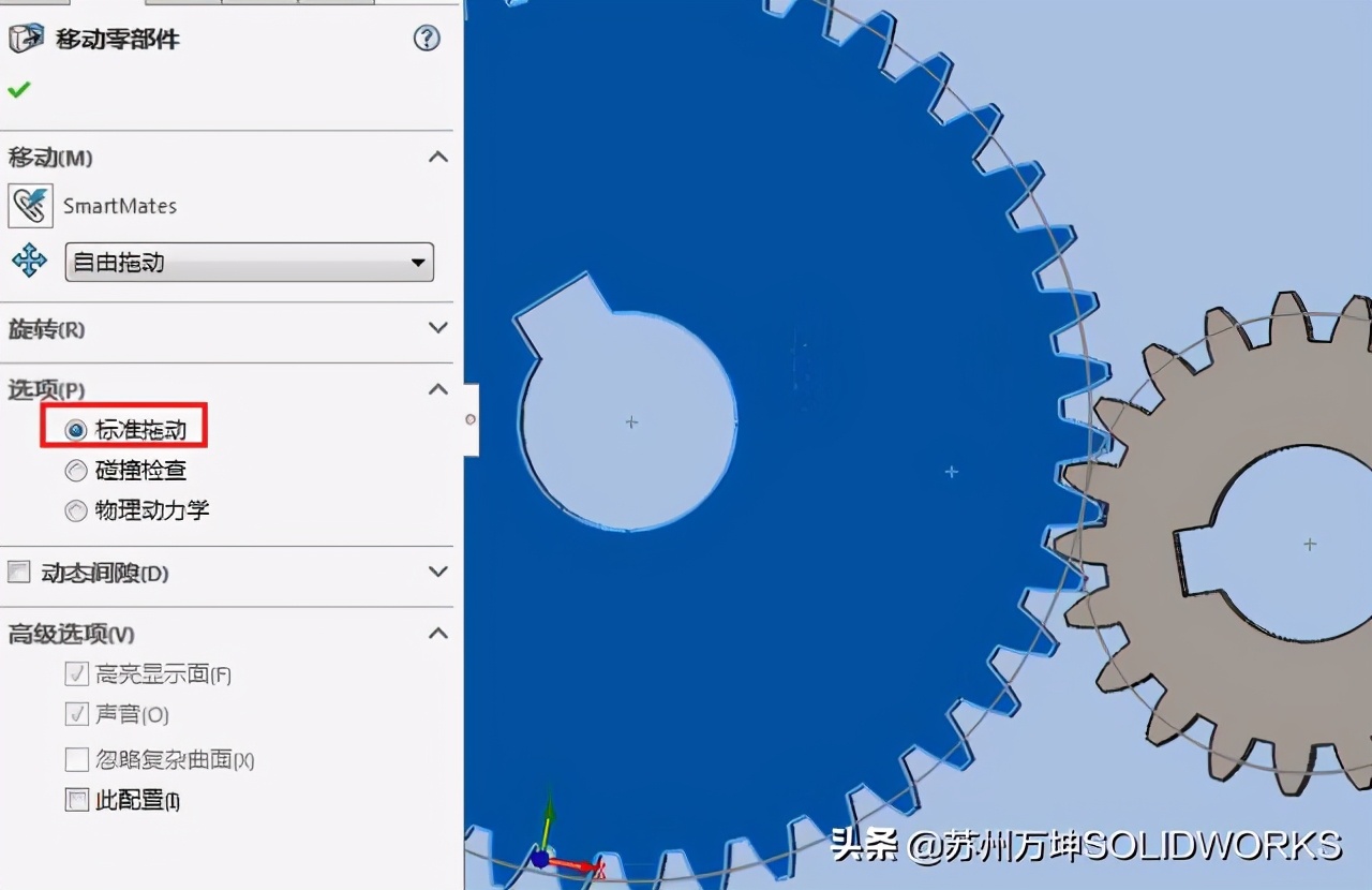 Solidworks如何通過(guò)Toolbox創(chuàng)建齒輪機(jī)構(gòu)？