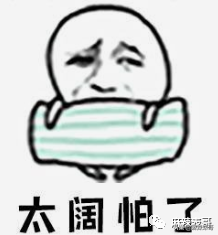 迷惑，《浪姐2》这是在干嘛？？？确定不是农村婚宴演出？