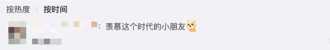 程序员为这支笔掰头10个月，隔壁小学生都馋哭了