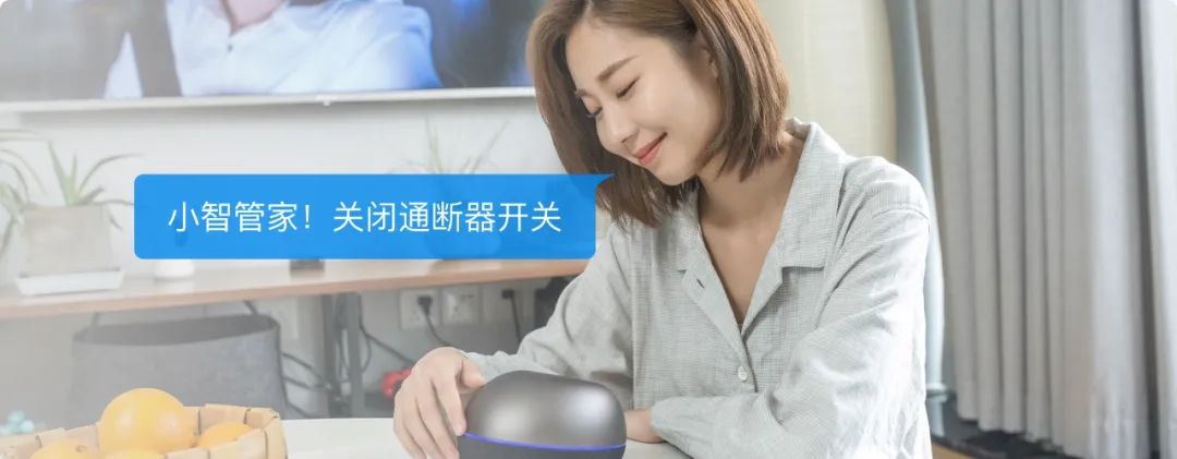 DIY界的新宠儿：一款“改装神器”如何开拓全球智能家居市场