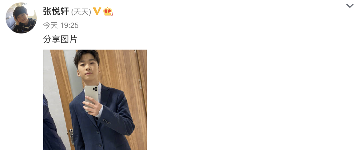 13歲天天長大了，穿西裝打領帶氣質佳，外形帥氣被讚像霸道總裁