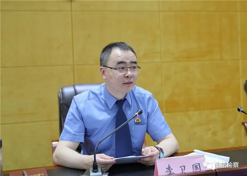 全市检察机关“庸懒散乱”专项整治活动推进电视电话会议召开