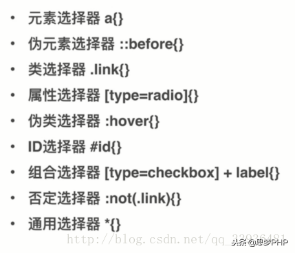 全面系统讲解CSS 工作应用