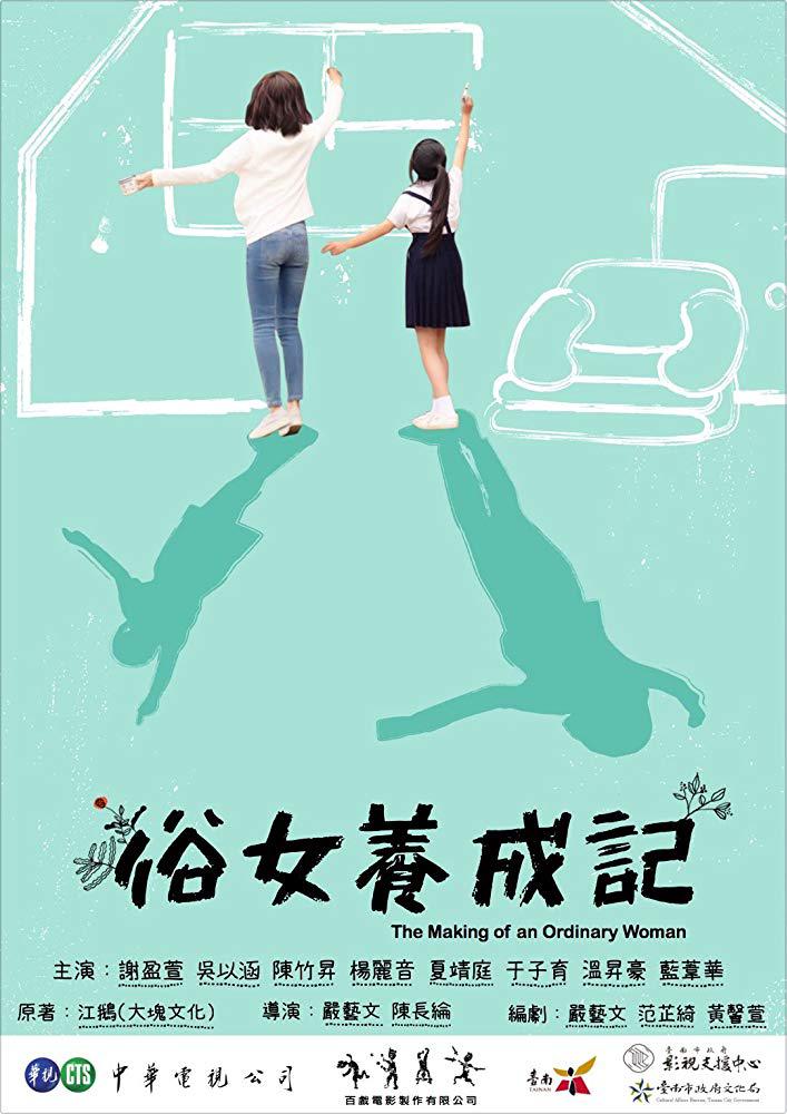 「推荐」六部高分台剧堪称神作！《想见你》仅排第3