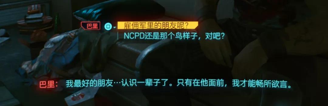 预售就卖了800万份，《赛博朋克2077》深度体验分