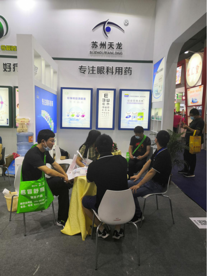 苏州天龙频频亮相医药展会，凸显品牌影响力