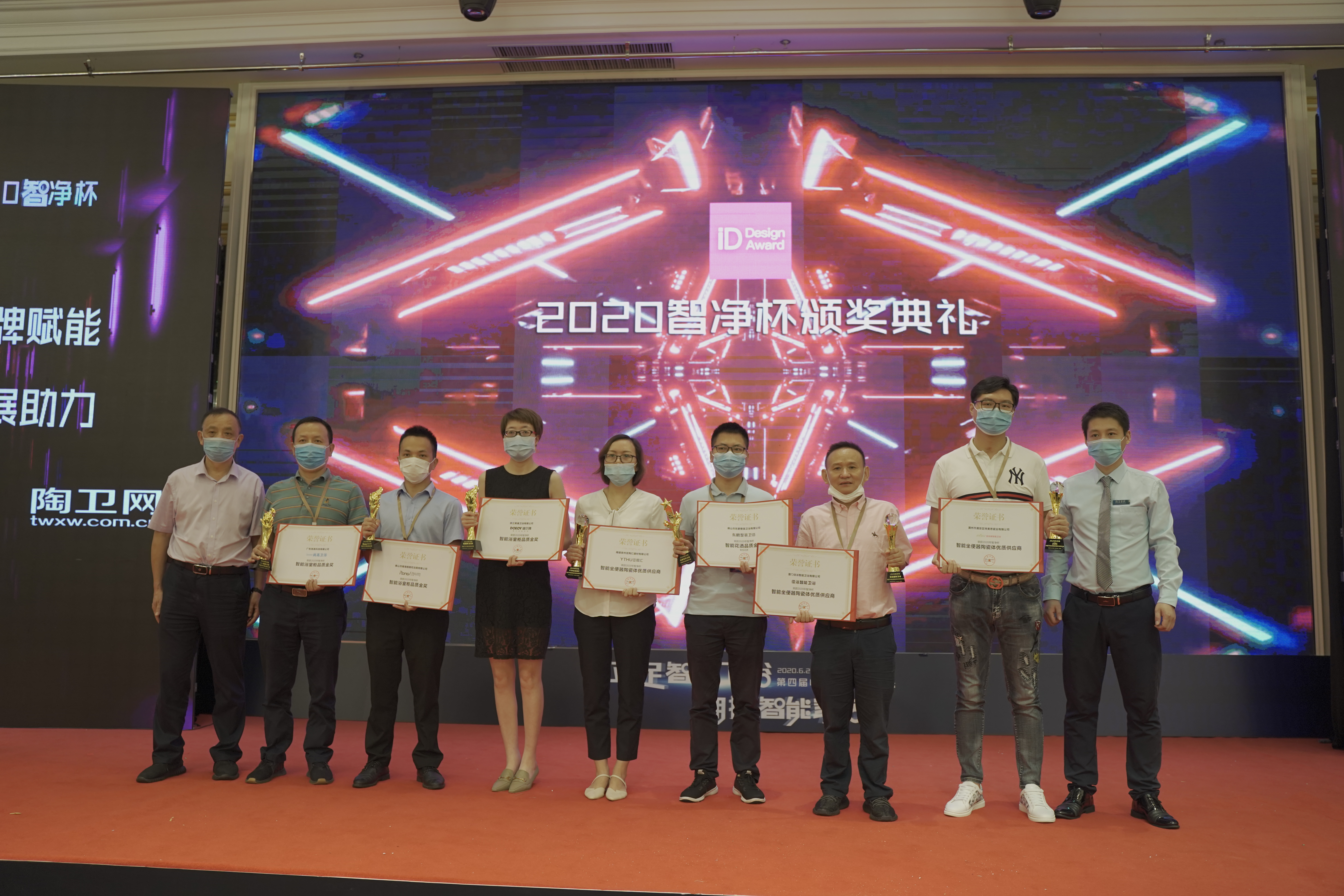 金丝丽荣获\"智能坐便器陶瓷体优质供应商