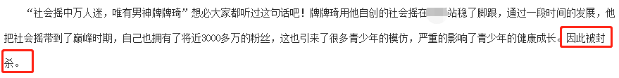 網(wǎng)紅牌牌琦小伊伊喜得千金！被封殺后改頭換面，疑似坐擁10億資產(chǎn)