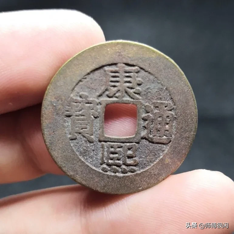 康熙都有假!你还敢买不