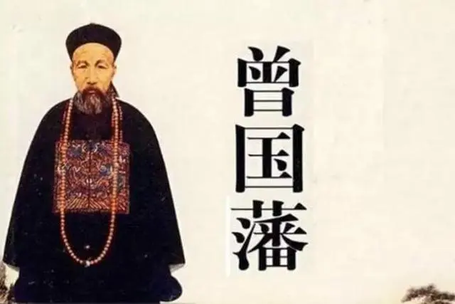 1989年,盗墓贼炸开曾国藩墓;考古队进洞后出来,为