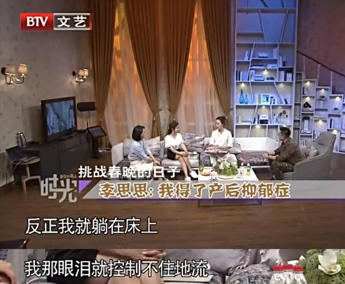 “央视花旦”李思思：嫁大学同学，3年生2子，婚