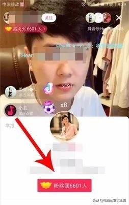 0粉开播,抖音直播带货核心算法揭秘