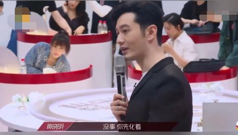 黄晓明怼姐姐：你们都疯了？嘲笑海陆年纪大，引起全场尴尬