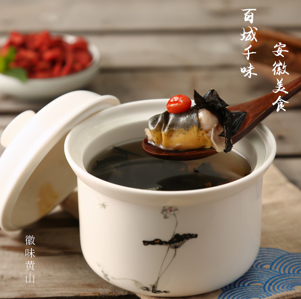 安徽美食·百城千味 | 黄山市5道菜入选全省招牌菜名单！