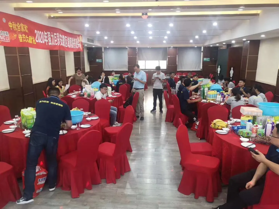 悦享金秋 乐博好礼｜强力巨彩举行博饼大狂欢