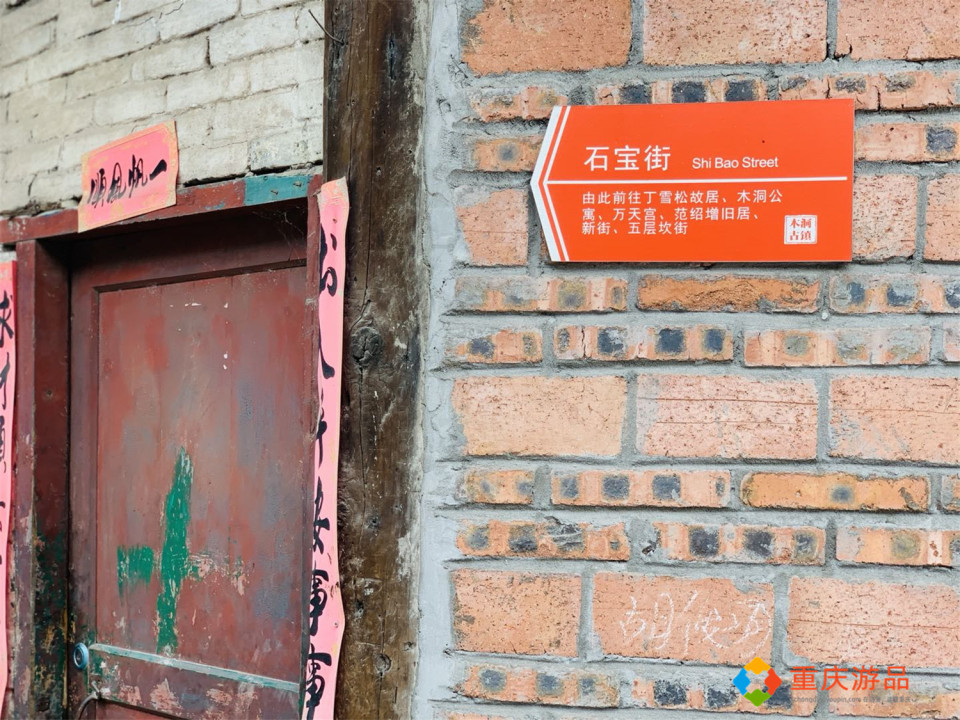 重庆小众旅游攻略：即将消失的寸滩老街，曾经是“赶场”的好去处