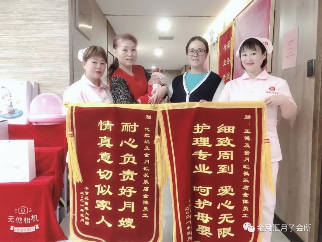 在金月汇坐月子是一种什么体验？