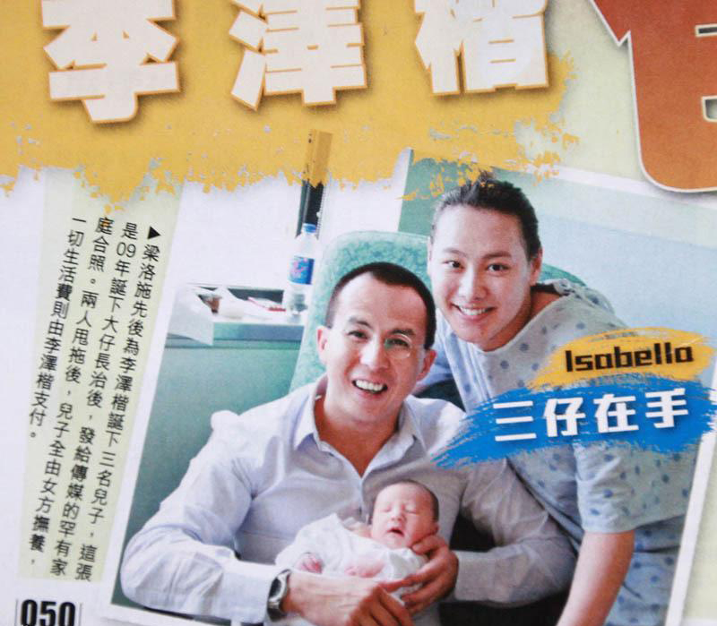 李泽楷再次当爸？郭嘉文晒出了多角度观音照，怀孕传闻疑已坐实