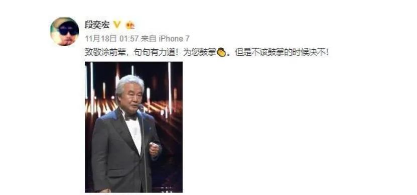 长了3张脸的段奕宏，撕开了多少明星的遮羞布？