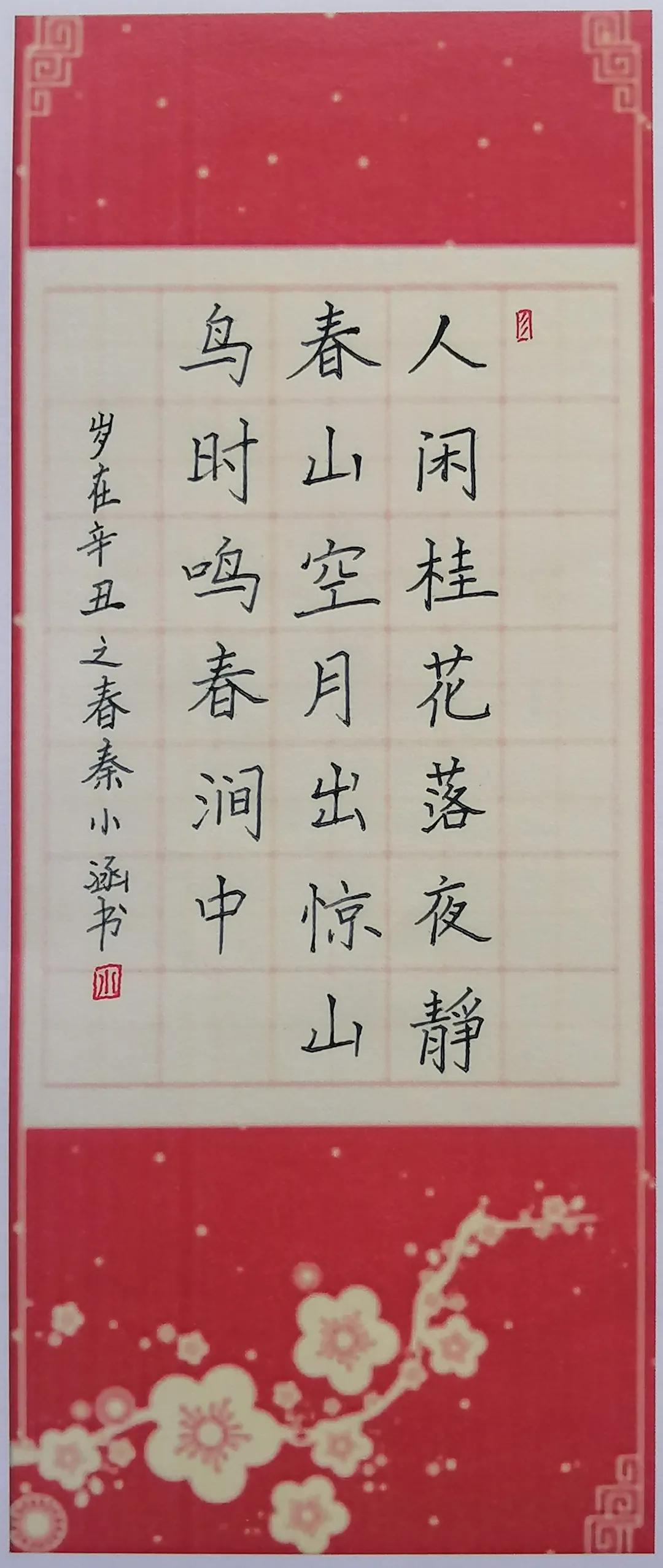 四川天府新区南湖小学丨感受艺术熏陶 增强文化自信