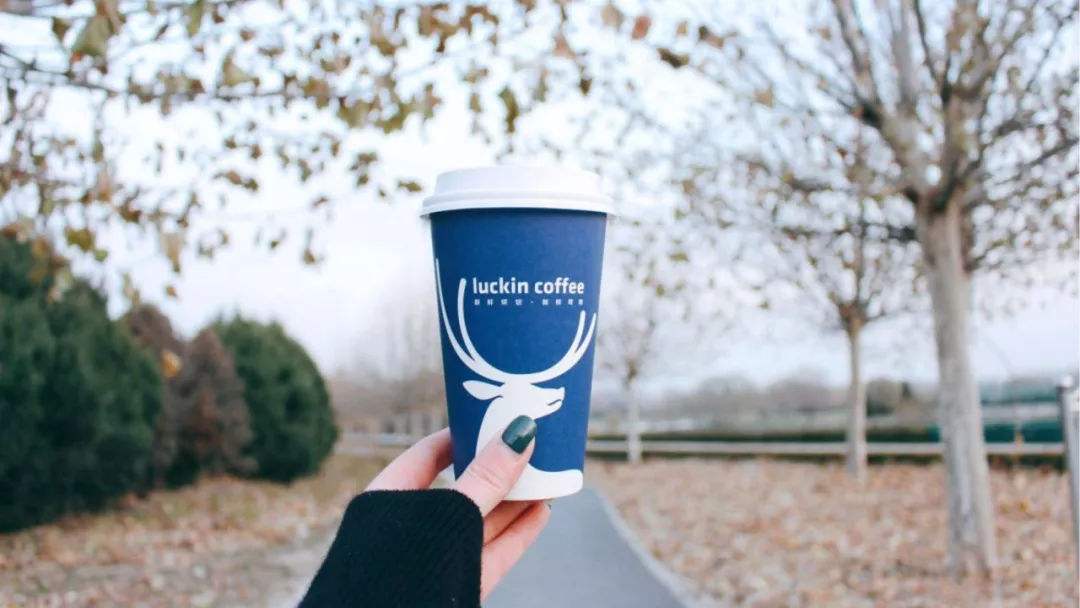 腾讯入局咖啡，瑞幸会被替代吗？