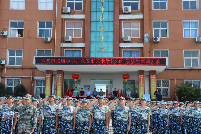 張店中學(xué)舉行2021級(jí)新生軍訓(xùn)匯報(bào)表演(圖1)