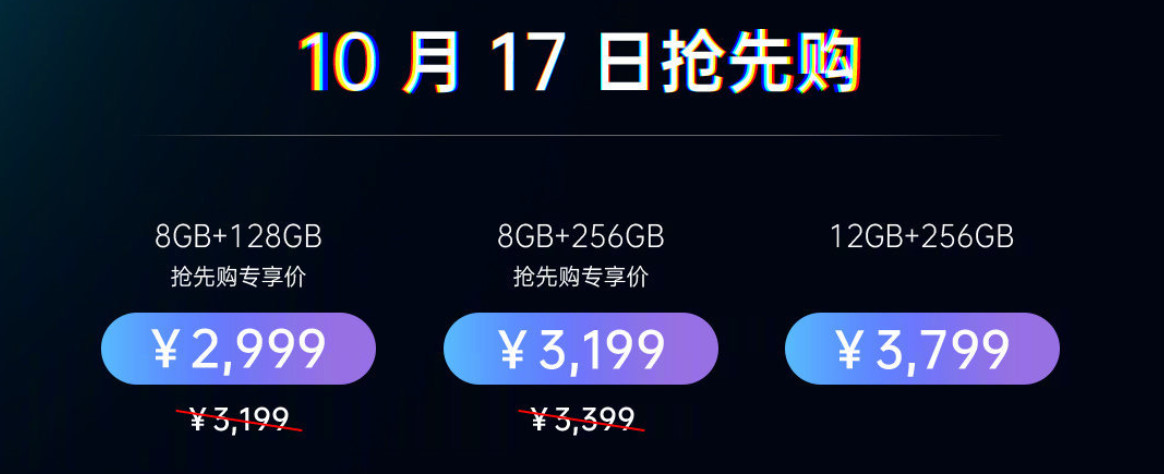 售價(jià)2999元，性價(jià)比超過小米，國產(chǎn)神機(jī)OPPO要崛起了？