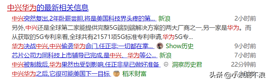 中美贸易战四年了，满屏都是中兴华为！我们从