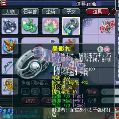 梦幻西游：坚守情怀，神威魔王寨16+10顶级法系大佬账号展示