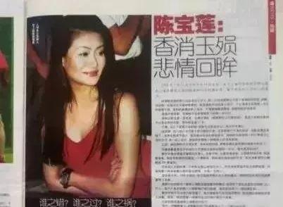 2002年，陈宝莲从24楼一跃而下，撇下的男婴如今长成