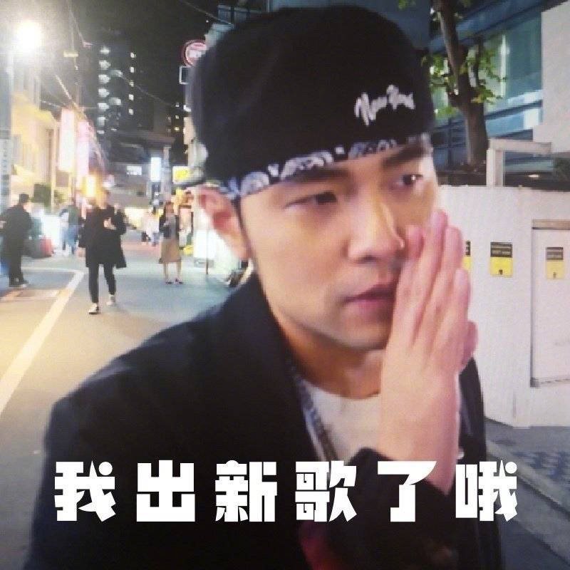 周杰伦新歌前奏上线吊足胃口，网友清一色赞美，完整版却还得等