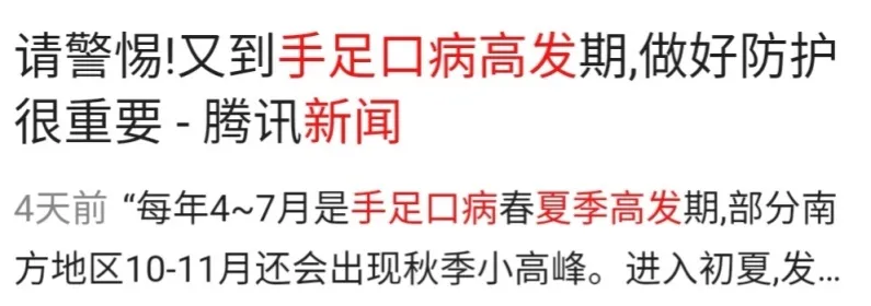 夏季护理全攻略,做好这9件事,宝宝夏天不生病