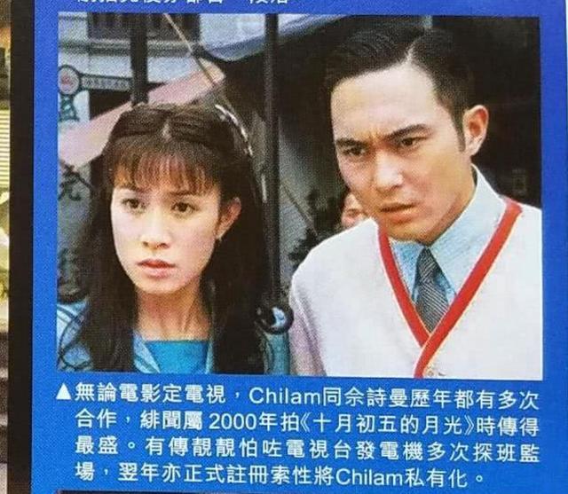 张智霖曾经有这么多的绯闻？袁咏仪多年坚持，终于换来了婚姻幸福