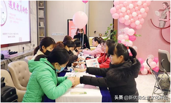 活动|三八妇女节创意活动方案 创意主题和活动都给你想好了