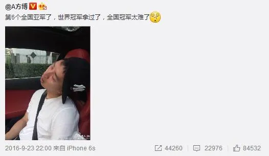 第2次打败伊藤美诚后，国乒的“境界”也出来了