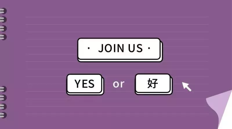 武汉科技大学录取通知书飞奔而来啦