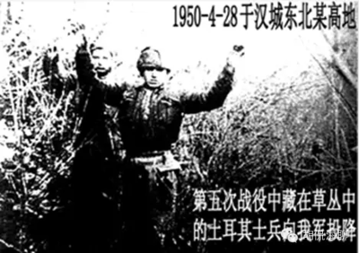 土耳其准将自愿降级到朝鲜，第一战就打败“志愿军”