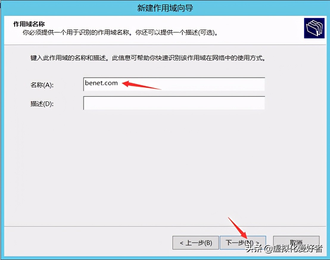 最全整套企业云桌面（Citrix+XenApp&XenDesktop）部署手册