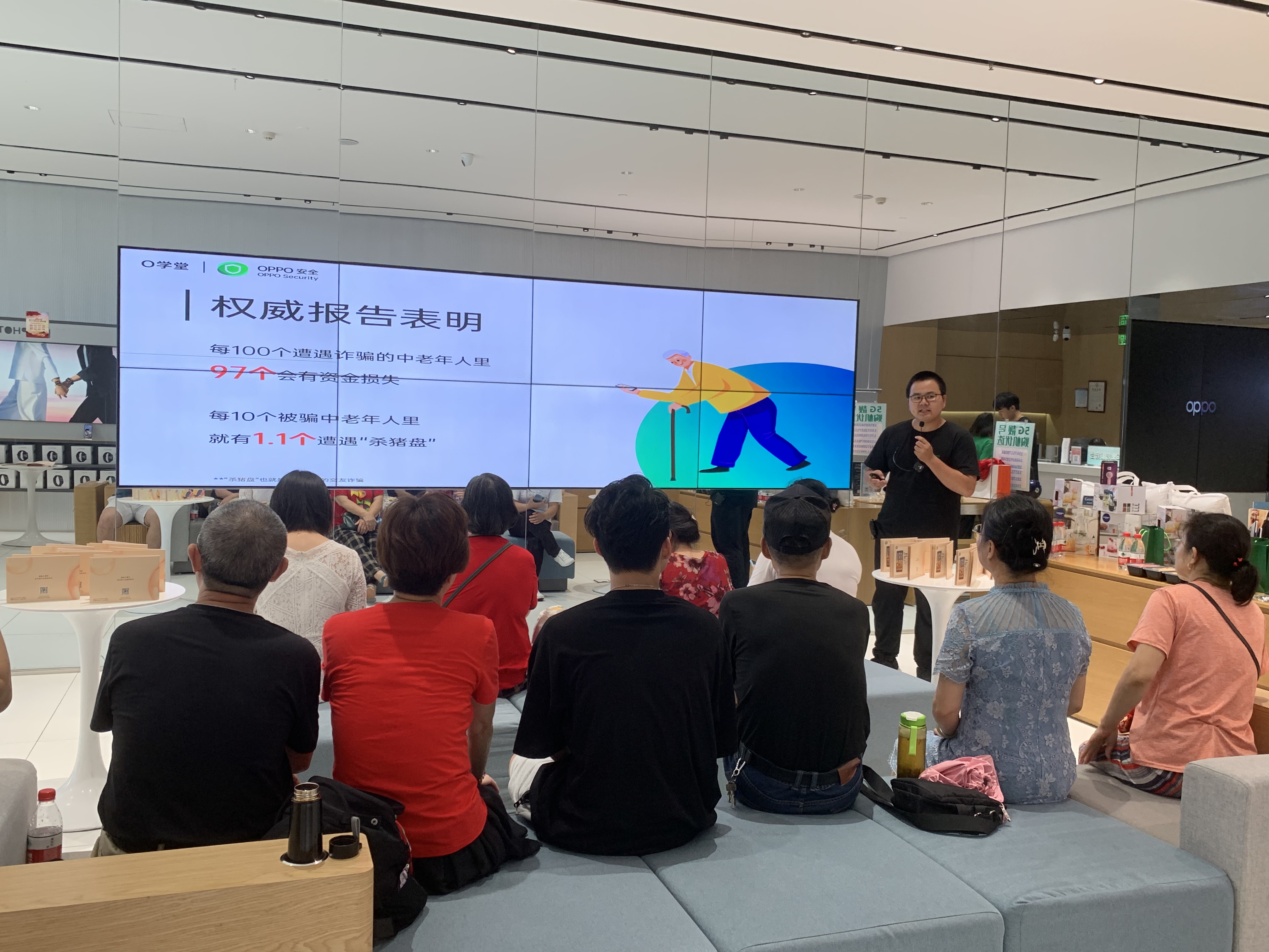 OPPO閃光嘉年華開(kāi)啟 護(hù)航用戶手機(jī)全周期生活