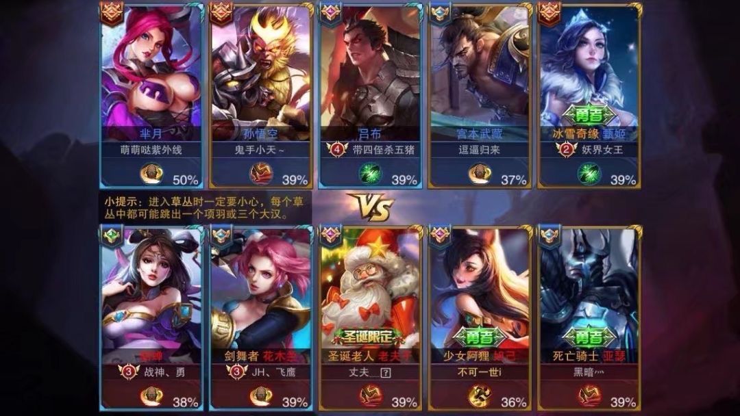 王者峡谷这是越来越“冷”了么